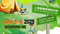 //imrorwxhlqqoll5p-static.ldycdn.com/cloud/lqBpqKrjlmSRilmrmllkjq/2025zixingchediandongche-zhaozhanshu_00_821_462.png